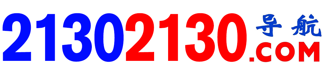 21302130.com